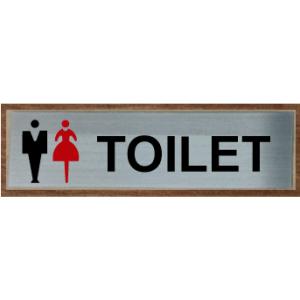 トイレマークステンレス横型プレート 200x80mm　大人気のトイレプレート　おしゃれなトイレマーク...