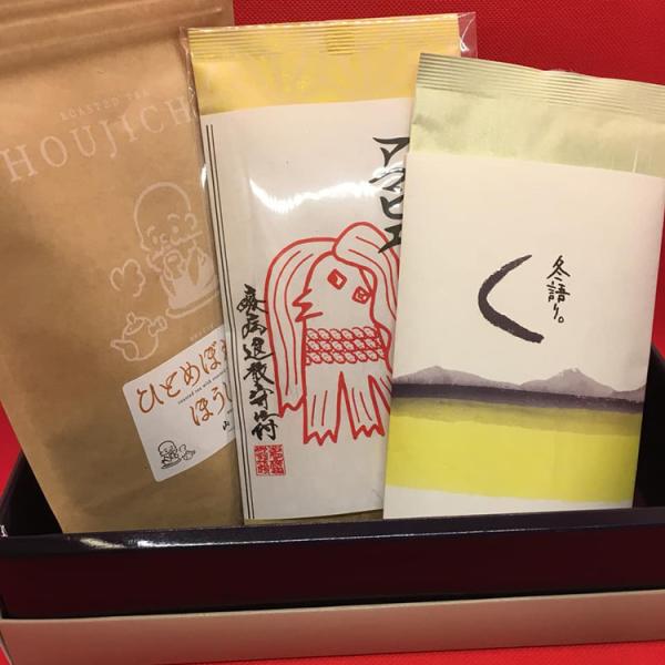 煎茶セット （アマビエ新茶・冬物語・ひとめぼれ玄米ほうじ茶）