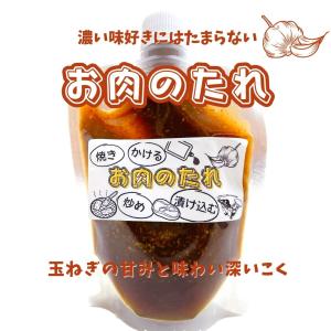 お肉のたれ｜yamato-foods