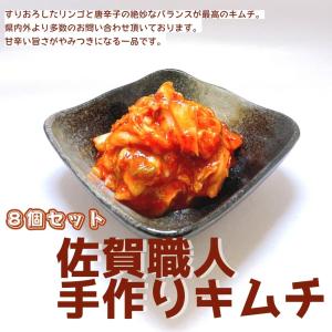 佐賀職人手作りキムチ180g×4個・大根キムチ180g×4個セット : やまと