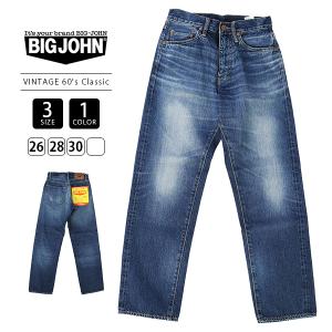 ビッグジョン ジーンズ ヴィンテージクラシック BIG JOHN SL VINTAGE 60's Classic Straight コットン 綿 メンズ ジーパン M102SL-SW71 0126｜yamato-jeans