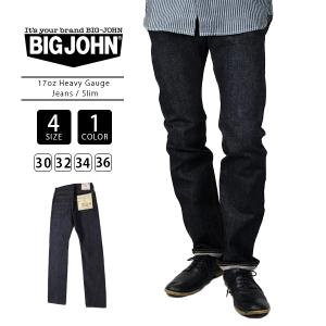 ビッグジョン デニム ジーンズ BIG JOHN 17oz Heavy Gauge Jeans Sl...