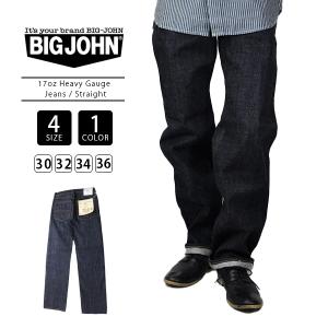 ビッグジョン デニム ジーンズ BIG JOHN 17oz Heavy Gauge Jeans Straight パンツ M1803 0310｜yamato-jeans