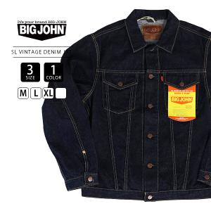 Big John（ビッグジョン） デニムジャケット メンズ SL VINTAGE 60's