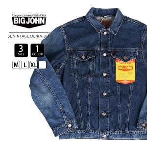 Big John（ビッグジョン） デニムジャケット メンズ SL VINTAGE 60's