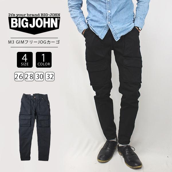 ビッグジョン M3 BIG JOHN JOG カーゴ カーゴパンツ 日本製 MMM560N-61