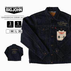 Big John（ビッグジョン） デニムジャケット ISHIKAWADAI デニム G
