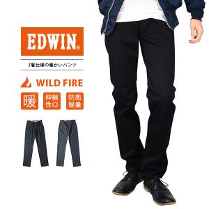 EDWIN エドウィン ジーンズ WILD FIRE ワイルドファイア 暖かいパンツ レギュラーストレート デニム 冷え性対策 E03WF 1021｜yamato-jeans