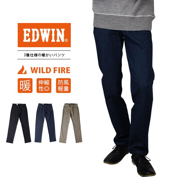 EDWIN エドウィン ジーンズ WILD FIRE ワイルドファイア 暖かいパンツ レギュラースト...