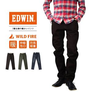EDWIN エドウィン ジーンズ WILD FIRE ワイルドファイア 暖かいパンツ レギュラーストレート デニム E03WF-2 1104｜yamato-jeans