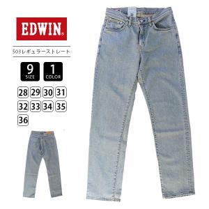 EDWIN エドウィン ジーンズ 503 REGULAR レギュラーストレート E50313-7 0329｜yamato-jeans