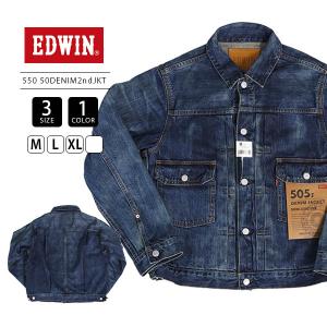 EDWIN エドウィン デニムジャケット 505ZX デニム ジャケット 50s DENIM JACKET 日本製 E55550-1｜yamato-jeans