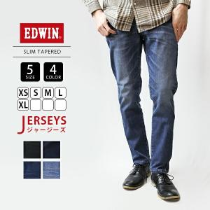 EDWIN ジャージーズ メンズ エドウィン JERSEYS ジーンズ スリム テーパード ストレッチ のびる 動きやすい デニム JMH32｜yamato-jeans