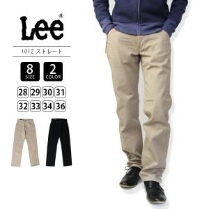 Lee 101Z AMERICAN RIDERS リー ストレートパンツ 5ポケット日本製 LM8101-1｜yamato-jeans