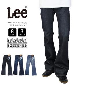 桃太郎ジーンズ（MOMOTARO JEANS） 10周年記念 限定モデル 出陣 ミドル 