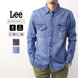 Lee シャツ 長袖 メンズ デニムシャツ ウエスタンシャツ リー WESTERN SHIRTS L/S LT0632｜yamato-jeans