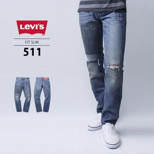 リーバイス 511 Levi's 511 Levis デニムパンツ メンズ ジーンズ ジーパン スリムフィット SLIM FIT 04511-2017｜yamato-jeans