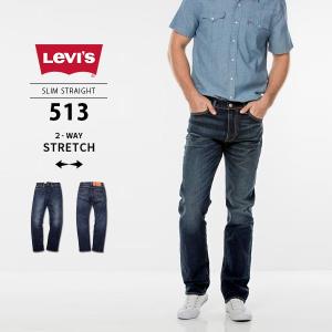 リーバイス 513 Levi's 513 スリム ストレート フィット ダークインディゴ DARK VINTAGE ストレッチ テーパード デニム ジーンズ 08513-0773｜yamato-jeans