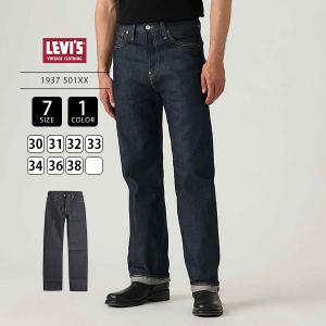LEVI’S ヴィンテージクロージング 501xx 1937 復刻 LEVI'S LVC ( リーバイス ヴィンテージクロージング ) 501xx 1937