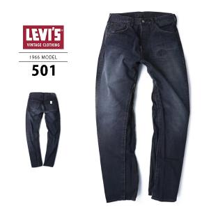 LEVI'S VINTAGE CLOTHING リーバイス ビンテージ クロージング 1966 66モデル ジップカスタマイド テーパード 日本製 14oz  デニム ジーンズ 66501-0194｜yamato-jeans