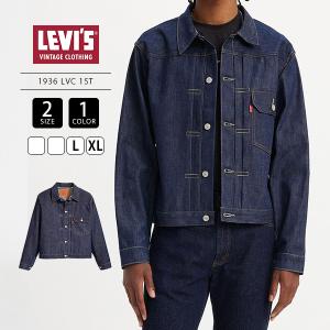 限定 LEVI'S CLOTHING 1936 TYPE I トラッカージャケット リジッド 70506-0028 0322｜yamato-jeans