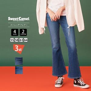 スイートキャメル SWEET CAMEL ジーンズ デニムパンツ ハイパワーストレッチ denimsta フレアー SC-5383｜yamato-jeans