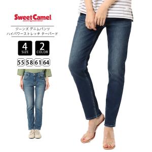 スウィートキャメル SWEET CAMEL ジーンズ デニム テーパード スーパーストレッチ TAPERED SC-5491 SC-5492 0303｜yamato-jeans