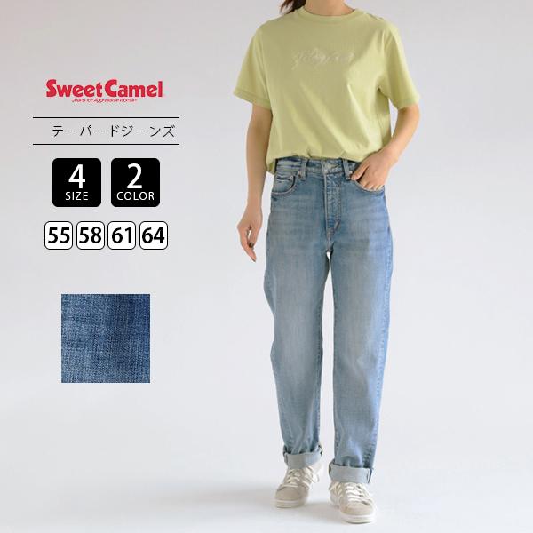 Sweet Camel スイートキャメル レディース ボトムス デニムパンツ テーパードパンツ 美脚...