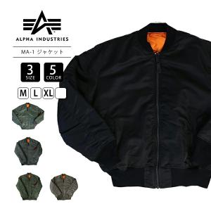 ALPHA INDUSTRIES アルファインダストリーズ MA-1 ジャケット ミリタリージャケット 2000 1110｜yamato-jeans