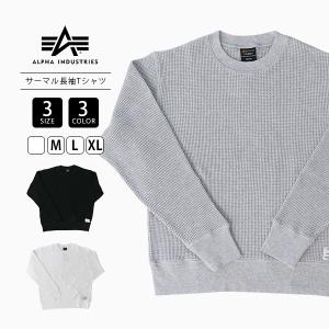 Alpha Industries（アルファ・インダストリーズ） ワッフル Tシャツ