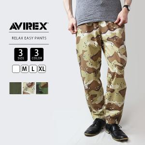 AVIREX アヴィレックス イージーパンツ リラックス RELAX EASY PANTS アビレックス 6116108｜yamato-jeans