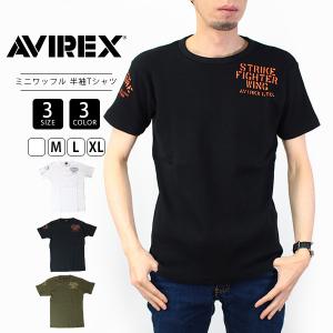 AVIREX Tシャツ 半袖 アビレックス アヴィレックス プリント ワッフル 素材 6123342｜yamato-jeans