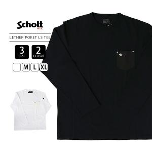 Schott N.Y.C（ショット） Schott 長袖 ハワイアンシャツ アロハ