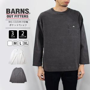 バーンズ Tシャツ BARNS Tシャツ 9分袖 BIG COZUN ポケット Tシャツ BR-22122BW｜yamato-jeans