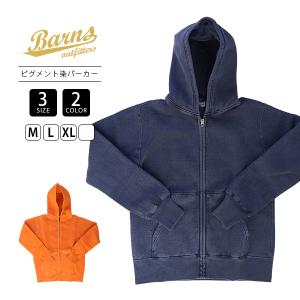 BARNS outfitters バーンズ 吊り編み裏毛 ジップパーカー ダブルジップ