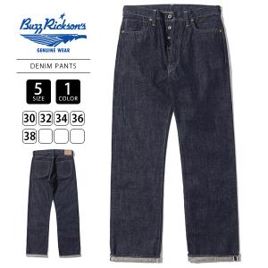 バズリクソンズ ジーンズ デニムパンツ BUZZ RICKSON'S WORLD WAR II WAIST OVERALLS BR43041 1117｜yamato-jeans