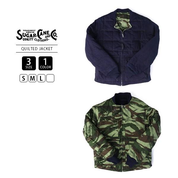 シュガーケーン リバーシブルジャケット SUGAR CANE MISTER FREEDOM 中綿ジャ...
