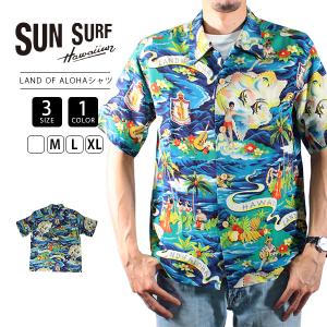 サンサーフ アロハシャツ SUN SURF ハワイアンシャツ SPECIAL EDITION “LAND OF ALOHA” SS39059｜yamato-jeans