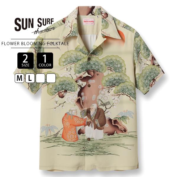 サンサーフ アロハシャツ SUN SURF SPECIAL EDITION FLOWER BLOOM...