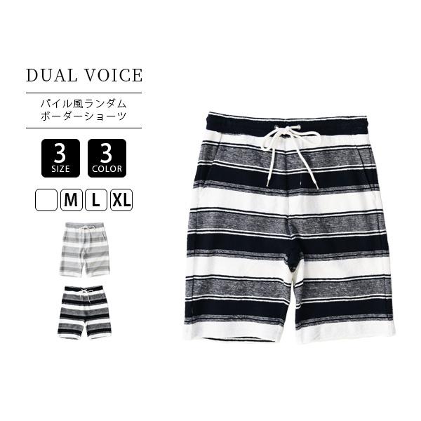 DUAL VOICE パンツ デュアルボイス パンツ パイル風 ボーダー ショーツ R21S-C23...