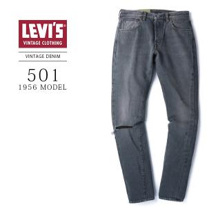 LEVI'S VINTAGE CLOTHING リーバイス ビンテージ クロージング 1966 501 スリムデニム ジーンズ  66466-0016｜yamato-jeans
