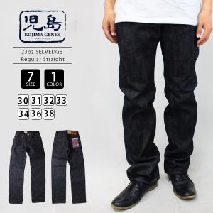 児島ジーンズ 23oz KOJIMA GENES 23oz ヘビーウェイト セルビッチ ストレート デニム ジーンズ パンツ メンズ RNB-108R｜NAVIGATOR