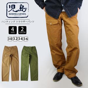 SUGAR CANE キャッツポウ チノパン CAT'S PAW パンツ ボトムス