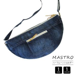 ショルダーバッグ メンズ レディース 斜めがけ ハーフムーンショルダー 鞄 かばん カバン日本製 岡山 MASTRO MB18024-1｜yamato-jeans