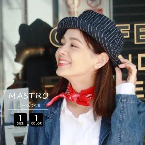 ポークパイハット メンズ 帽子 メンズ レディース デニムジェットキャップ プレゼント ギフト 日本製 MASTRO MH19072-1｜yamato-jeans