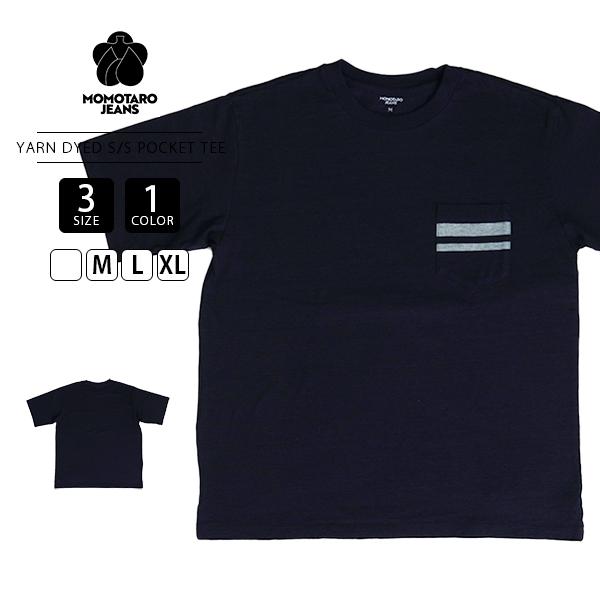 桃太郎ジーンズ 半袖 Tシャツ YARN DYED 6.6oz ポケット付きTシャツ ポケT 天竺 ...
