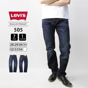 リーバイス 505 レギュラーストレート Levi's 505 REGULAR STRAIGHT ジーンズ デニムパンツ ジーパン 00505-0587｜yamato-jeans