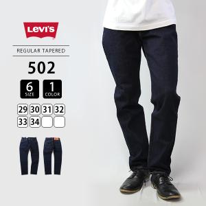 Levi's リーバイス 502 レギュラー テーパード ミッドヴィンテージ MID VINTAGE ストレッチ デニム ジーンズ ボトムス メンズ 29507-0062｜yamato-jeans