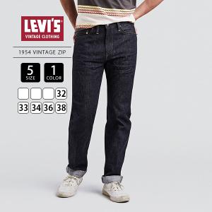 限定 LEVI'S CLOTHING 1954 リーバイス デニム 1954年 ヴィンテージ リジット 50154-0090 0322｜yamato-jeans