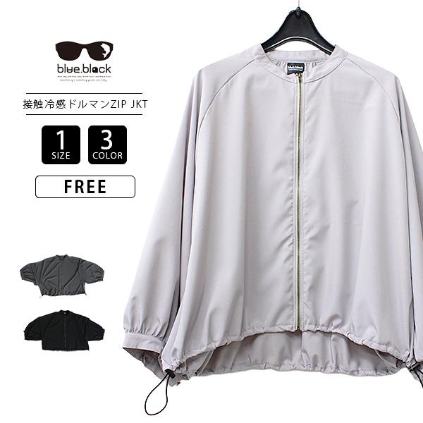 blue black baby ブルーブラックベイビー レディース ジップアップ ライトアウター U...